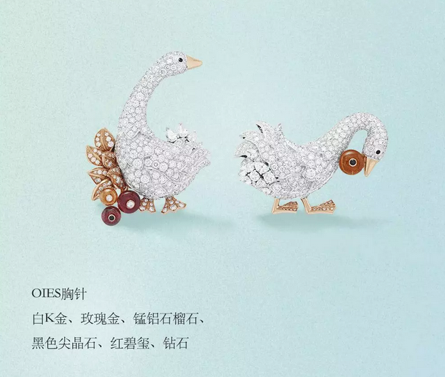 VanCleef&Arpels-8